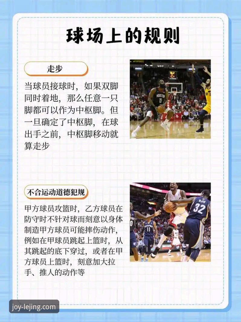 乐竟体育平台注册实用指南：新手快速上手的必备知识