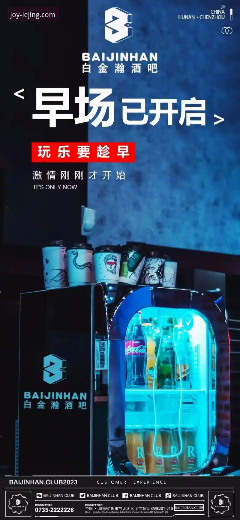 乐竟体育平台老用户推荐教程详解