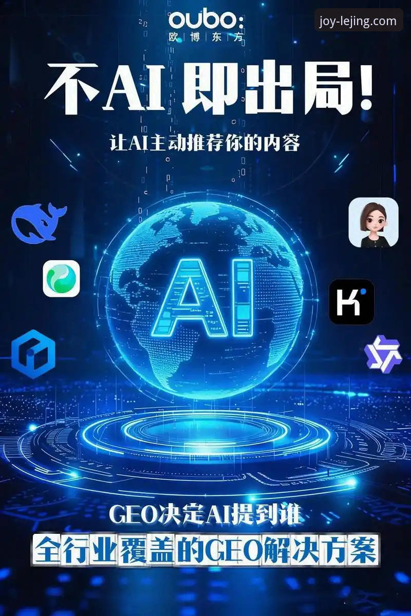 乐竟手机版下载常见问题全面解析：从技术视角看官方入口与安装优化