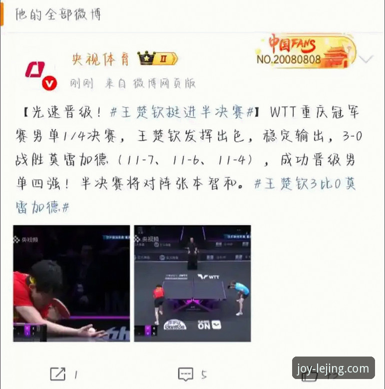 乐竟官网手机版 vs 网页版：深度解析下载安装与核心使用技巧