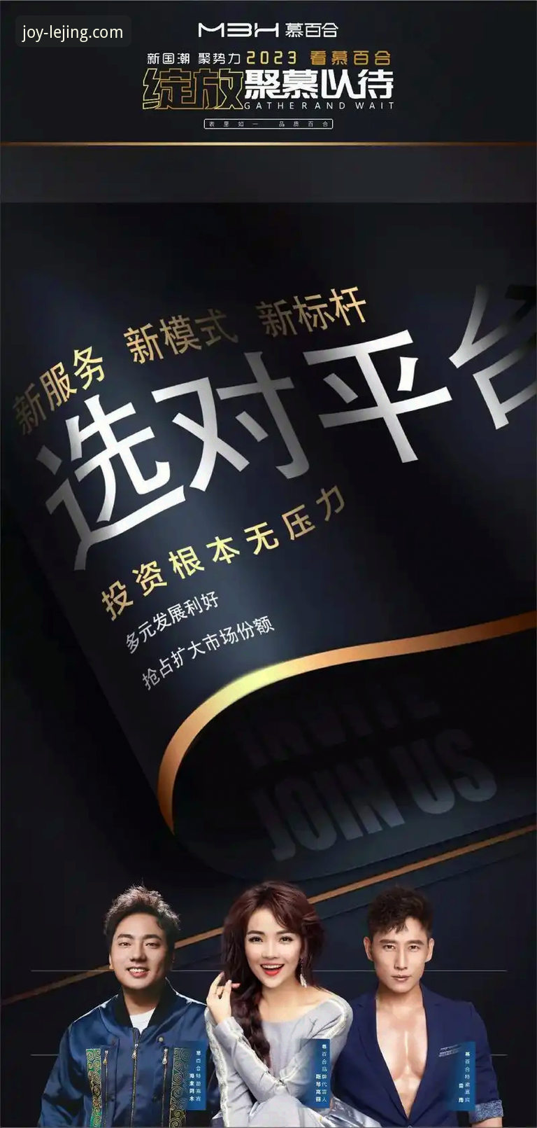 乐竟体育平台老用户推荐教程详解