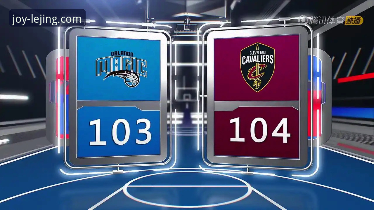 3个关键回合解析：骑士险胜魔术，乐竟平台高清直播带来沉浸式观赛体验